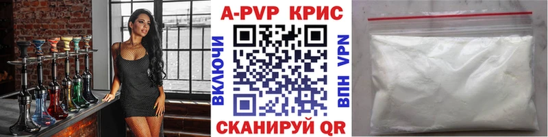 Alfa_PVP Соль  hydra как войти  Себеж 