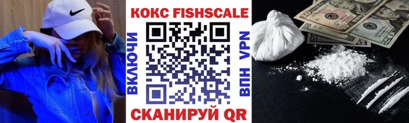 КОКАИН 99%  закладки  Себеж 