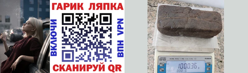 Гашиш hashish Себеж