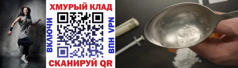 ГЕРОИН гречка  Себеж 