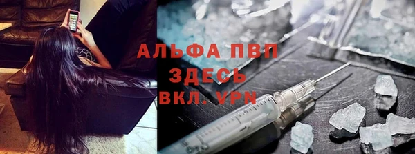 мефедрон Зеленодольск