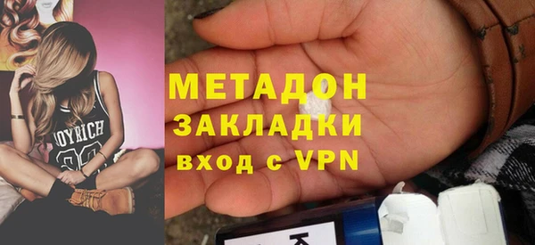 мефедрон Зеленодольск