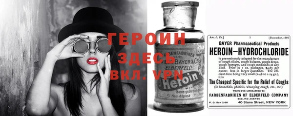 ALPHA-PVP Заволжск