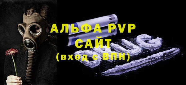 таблы Заволжье