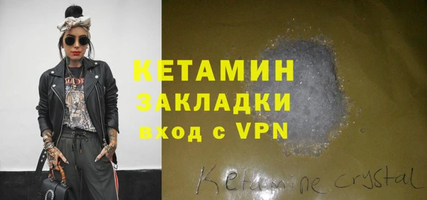 ALPHA-PVP Заволжск