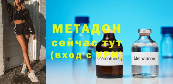 молекула духа Зеленокумск