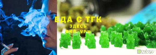 ALPHA-PVP Заволжск