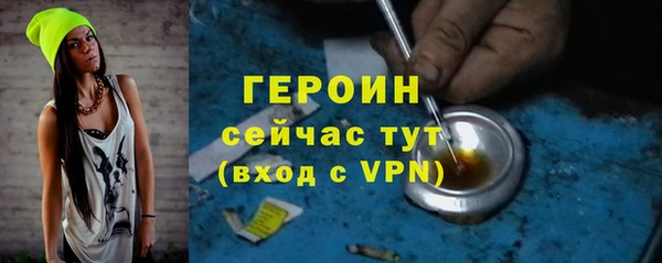 мефедрон Зеленодольск