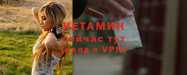 мефедрон Зеленодольск