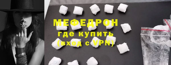 таблы Заволжье