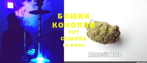 мефедрон Зеленодольск