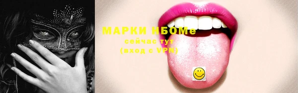COCAINE Зерноград