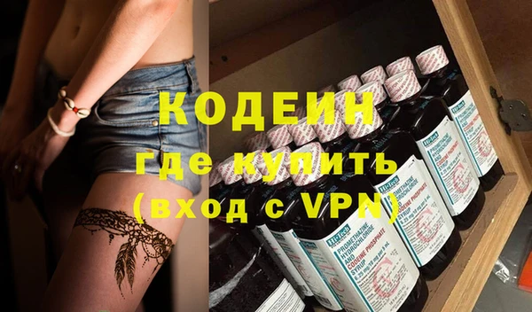 молекула духа Зеленокумск