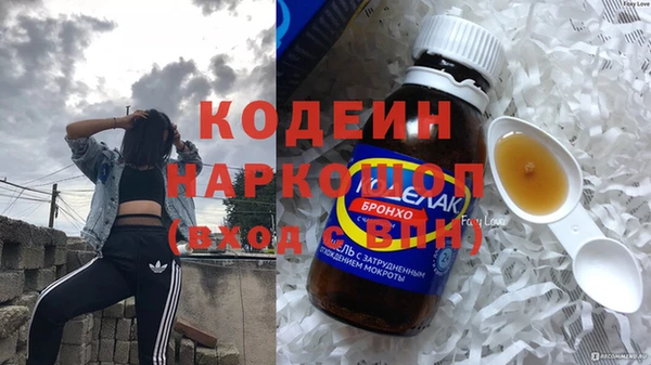 молекула духа Зеленокумск