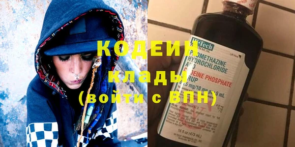 мефедрон Зеленодольск