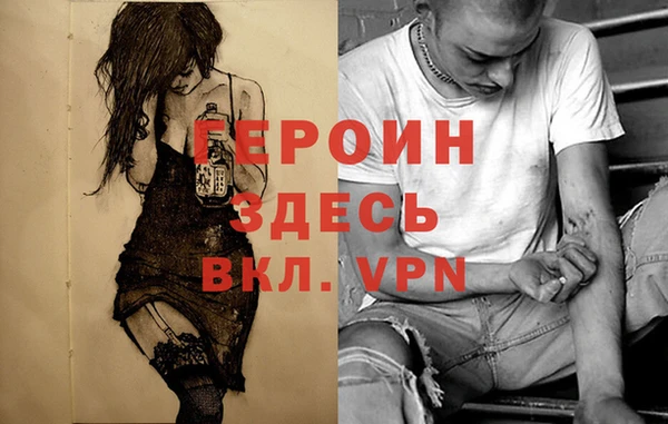 мефедрон Зеленодольск