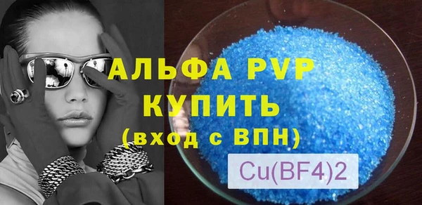 молекула духа Зеленокумск