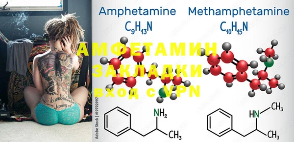 COCAINE Зерноград