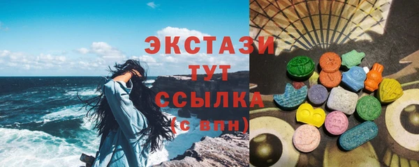 ALPHA-PVP Заволжск