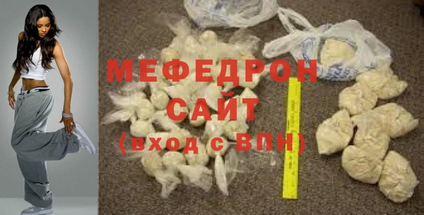 таблы Заволжье