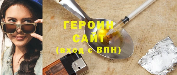 бутик Протвино