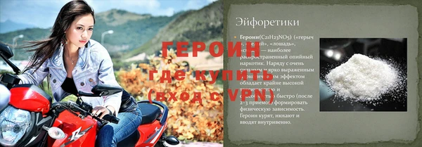 таблы Заволжье