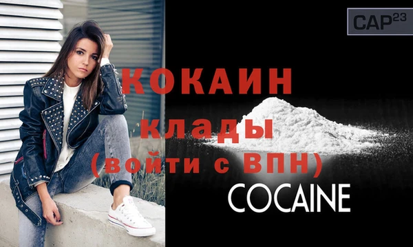 таблы Заволжье