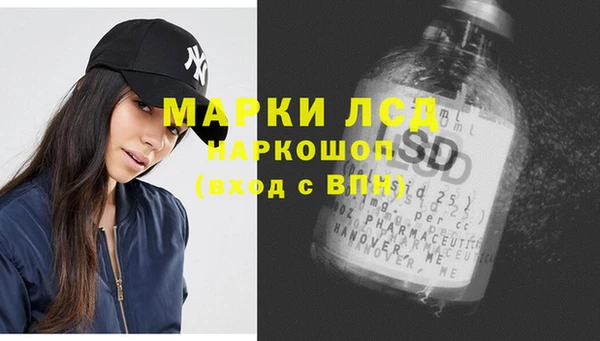 молекула духа Зеленокумск