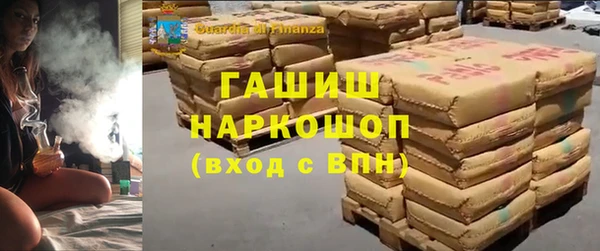 молекула духа Зеленокумск