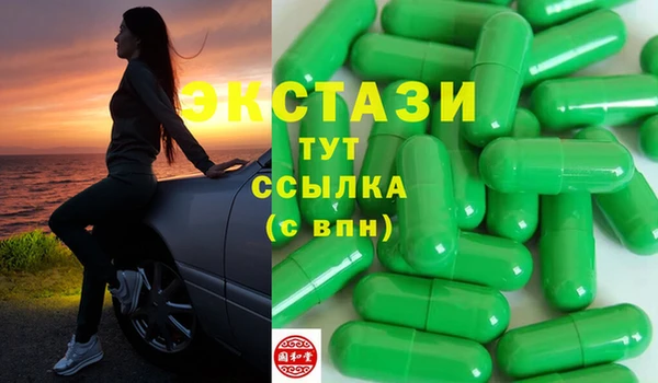 ALPHA-PVP Заволжск