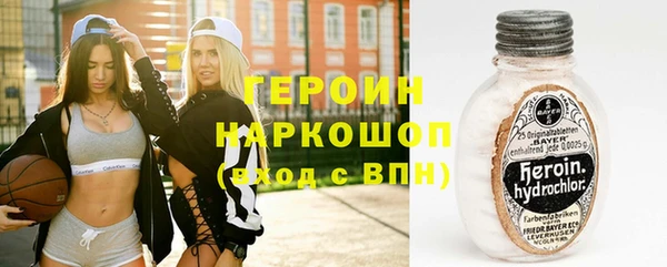 мефедрон Зеленодольск