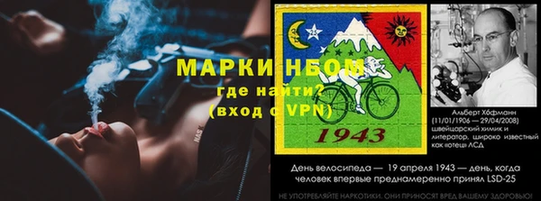 COCAINE Зерноград