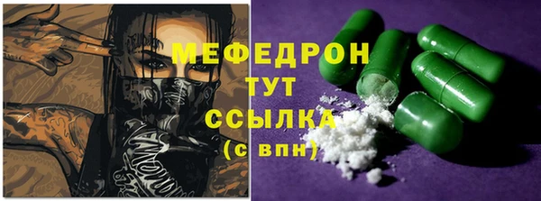 молекула духа Зеленокумск