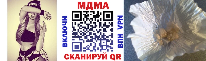 купить закладку  Себеж  MDMA Molly 
