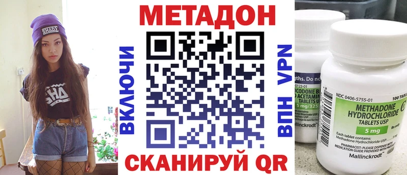 Метадон мёд  Себеж 