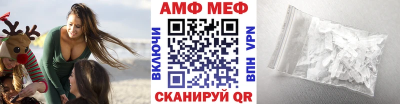 Первитин мет  купить  сайты  Себеж 