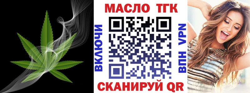 наркотики  маркетплейс наркотические препараты  ТГК вейп  Себеж 