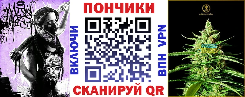 Канабис гибрид  ссылка на мегу вход  Себеж  купить закладку 